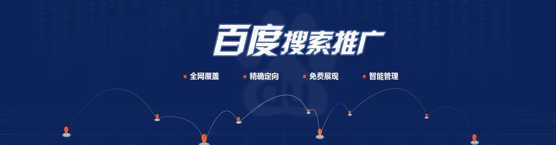 蔚县微博信息流