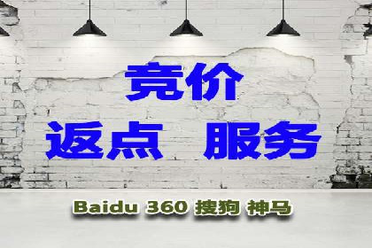 百度竞价推广公司案例：金融行业品牌塑造
